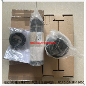 ฟิลเตอร์ Festo Pdad-09-Sp-12000 สำหรับชิ้นส่วนคอมเพรสเซอร์อุตสาหกรรม - Product Image 3