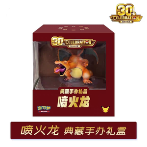 100% Ufficiale Cinese Semplificato Pokémon 30° Anniversario Charizard Scatola da Collezione con Figura e Carte PTCG Blind Box - Product Image 1