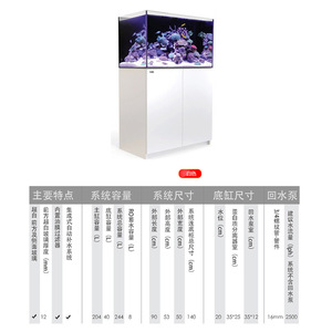 Acuario Profesional RedSea Israel para Peces <span class=keywords><strong>de</strong></span> Arrecife, Acuario <span class=keywords><strong>de</strong></span> Agua Salada para Corales SPS, 300L, Ecológico, Incluye Accesorios para Acuario - Product Image 2