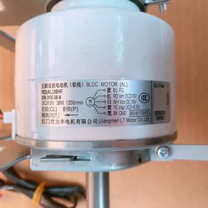 Motor de ventilador soplador Jiangmen LT RD AL 38 HF DC 310V 38W 1200rpm para reemplazo de unidad de conducto Carrier - Product Image 1
