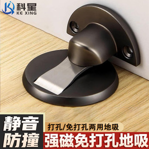 Butée de porte Kexing en alliage d'aluminium, sans perçage, épaisseur de fente 5,5-9 mm, épaisseur 5 mm, pour porte de chambre d'hôtel - Product Image 3