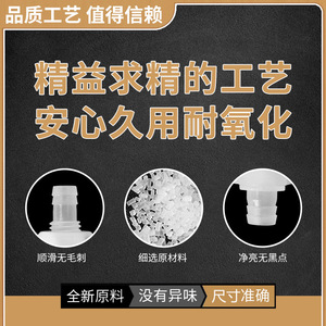 ข้อต่อท่อพลาสติกแบบตรง ขนาด 10 มม. สำหรับระบบน้ำและอากาศในตู้ปลา - Product Image 4