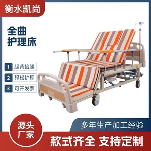 Cama de Hospital Manual de Longitud Completa con Ajuste de Altura y Orificio para Inodoro, para Pacientes Mayores - Product Image 5