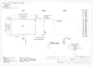 Module d'affichage E-Ink 7,5 pouces 800x480, interface SPI, écran E-Paper <span class=keywords><strong>24</strong></span> broches, prend en charge 4 niveaux de gris pour étiquettes de rayonnage électroniques (<span class=keywords><strong>ESL</strong></span>) - Product Image 3