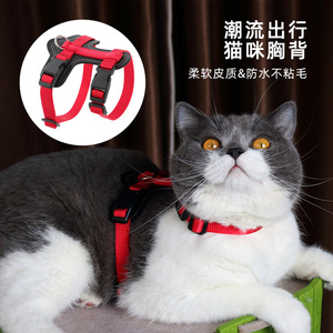 Harnais pour chat en nylon, sangle de poitrine réglable pour la promenade des chats, couleur unie H02101 - Product Image 4