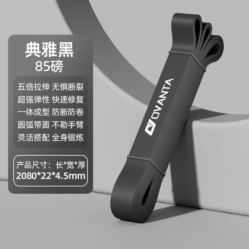 [Black 85 lb] Recommended for those under 40 kg