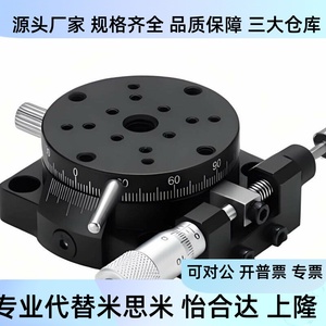 Composant métallique de précision Elf11 25 40 60 R Axis Rotary Slide pour l'usinage - Product Image 2
