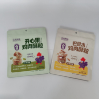 Sachet scellé à huit côtés pour viande de poulet, idéal pour l'emballage de poulet prêt à consommer