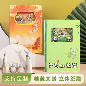 สมุดโน้ตแกะสลักกระดาษ 3 มิติ ลายแพนด้า พาเหรดิสเพลส สมุดบันทึกสร้างสรรค์ ปกเขียว เหมาะสำหรับเด็กและผู้ใหญ่ ของขวัญสุดพิเศษ - Product Image 4