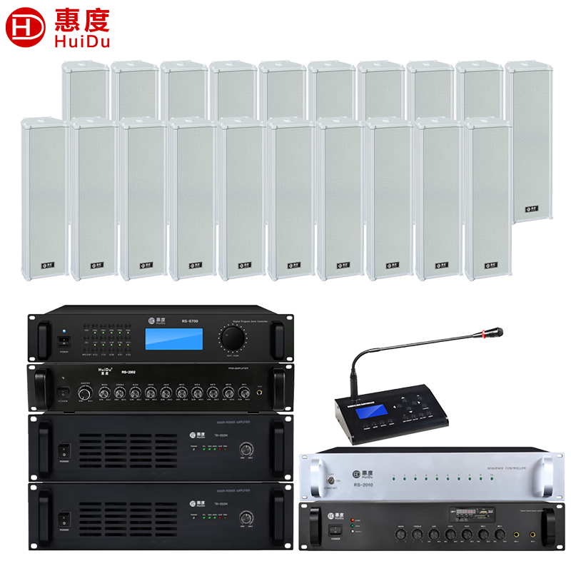 Public Address System Full Set 10 Ceiling Speaker 100V Analog Mixer Amplifier 360W MP3 Bluetooth Paging for School Mall · image 4