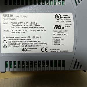 NUEVA Fuente de Alimentación Redundante Industrial Serie RPS de HIRSCHMANN RPS15/RPS30/RPS80 EEC/RPS120/RPS240 - Product Image 6