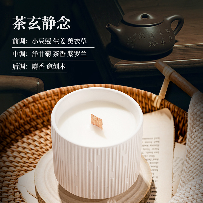 Thé Xuan Jing Nian