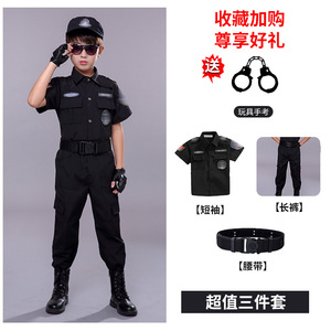 2025 nouveaux enfants garçons filles drôle policier Costumes enfants Police uniforme Cosplay vêtements costume Halloween fête carnaval cadeau - Product Image 6