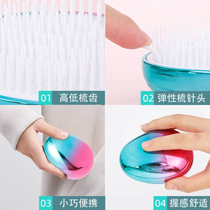 Gradient Electroplated Smoothing Egg <b>Comb</b> Large Portable Anti-Tangling Hair <b>Comb</b> For Travel And Daily Use - Product Image 3