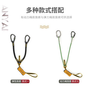 Correa Elástica de Seguridad Xinda para Vía Ferrata, 1500 kg de Resistencia a la Rotura, 2 Anillos en D, Cuerda de Protección para Escalada, Equipo de Seguridad Anticaídas - Product Image 3