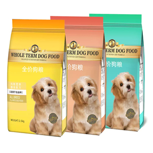 Sacs d'emballage <span class=keywords><strong>pour</strong></span> aliments <span class=keywords><strong>pour</strong></span> animaux de compagnie de qualité alimentaire, fabriqués <span class=keywords><strong>en</strong></span> Chine, à haute barrière, étanches, <span class=keywords><strong>en</strong></span> vrac, <span class=keywords><strong>pour</strong></span> aliments humides <span class=keywords><strong>pour</strong></span> chiens et chats, <span class=keywords><strong>pâté</strong></span>, <span class=keywords><strong>sauce</strong></span> - Product Image 5
