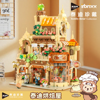 Jouets tendance 881103, bâtiments historiques, ensemble de blocs de construction en plastique, filles, plus de 800 pièces, alimenté par piles, fabriqué en Chine, âges 8-13 ans