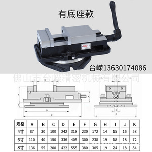Étau à mâchoires plates fixées à angle réglable Quanfeng 6 pouces avec base rotative pour machine de fraisage CNC - Product Image 1