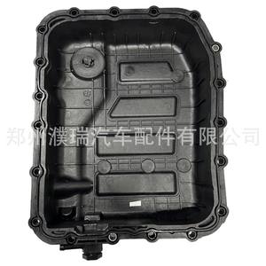Cárter de Aceite de Transmisión para Hyundai Tucson y Kia Optima 45280-3B851, Pieza de Repuesto Nueva - Product Image 3
