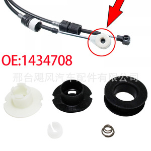 Kit de Reparación de Buje de Cable de Palanca de Cambios Manual para Ford Fiesta 1386133, Juego de Plástico de Ajuste a Presión - Product Image 2