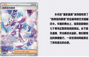 Boîte de cartes à collectionner TCG Stellar, version chinoise scellée, impression couleur intégrale, boîte cadeau en stock - Product Image 5