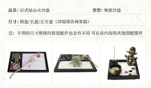 Mini ensemble de jardin <span class=keywords><strong>zen</strong></span> japonais personnalisé dans un cadre en bois pour la relaxation et la méditation cadeau sable blanc et pont et bouddh - Product Image 6