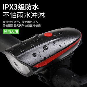 Luz Delantera para Bicicleta Jiuyue Recargable, Haz de Luz Amplio, Bocina Fuerte, Linterna para Ciclismo Nocturno - Product Image 3