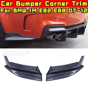 คาร์บอนไฟเบอร์แท้ สำหรับ BMW 1M E82 E88 ปี 2007-2012 ชุดแต่งกันชนหลัง สปลิตเตอร์ ดิฟฟิวเซอร์ สปอยเลอร์  ขอบกันชน  อะไหล่ตกแต่ง - Product Image 1