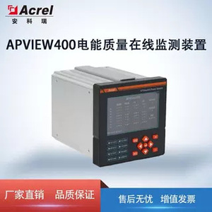 Acrel APView500 Power Quality Monitor 2-Channel RS485 Energy Storage System - Product Image 2