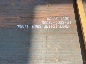 Q195 A53 Q235ตาหมากรุก Q345แผ่นเหล็กคาร์บอนท่อน้ำมันและก๊าซ - Product Image 3