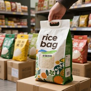 Chine Sac de riz en plastique en matériau laminé personnalisé1 kg 2kg Sacs d'emballage de riz à fond plat de qualité alimentaire avec poignée - Product Image 1