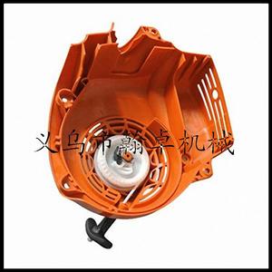 Ensemble de démarreur HS81T/86R/82T/87R, pièces extractibles pour taille-haie HZPJ - Product Image 2