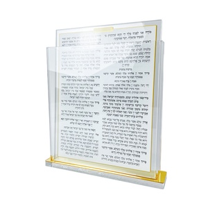 Hot Sale Modern Luxury Gold Clear Transparent Lucite Bencher Set and Holder by JUST in CASE Brand for Judaica Holiday Gifts - Product Image 2