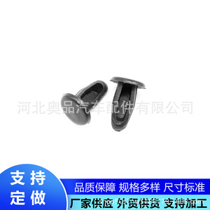 Mitsubishi Hood Seal Clip 12.5mmx13mmx5mm PP Plastic Fastener For Car <b>Door</b> <b>Trim</b> Repair Replacement Parts - Product Image 2