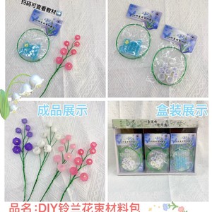 Ramo de Lirios del Valle en Resina Plástica, Set de Joyería DIY para el Día de la Madre, Regalo para el Día de San Valentín - Product Image 4