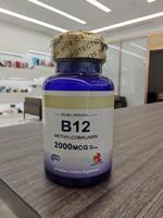Comprimés de Vitamine B12 à Marque Blanche, 30 et 60 Comprimés, 2000mcg, Saveur Baies Naturelles, Complément Alimentaire, Vente en Gros OEM