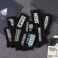 Chaussettes de basketball pour hommes, tricotées, en polyester et coton, noires et blanches, tendance, anti-frottement, motif lettres, collection automne-hiver, ODM