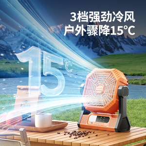 Ventilador de Camping Recargable con Batería de 5000mAh, Luz LED y Gancho, Portátil para Exteriores, Tiendas de Campaña, Viajes, Coche, Interiores, Barbacoas y Pesca - Product Image 2