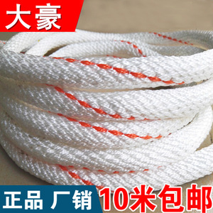 Da Hao Safety Rope 16mm X 20mm High Strength Nylon Polyester Braided Rope For Mountaineering Fire Escape Outdoor Use - Product Image 5