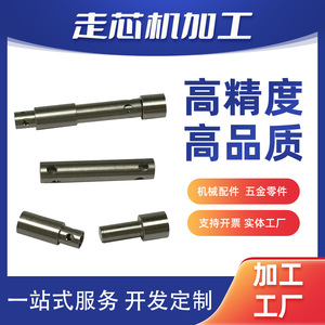 Mecanizado CNC, Husillos de Fresado Controlados por Computadora, Piezas Largas de Aleación de Aluminio y Latón Moleteadas, Mecanizado Tipo Suizo - Product Image 5