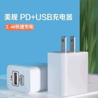 Chargeur rapide électrique 12W en gros QC3.0 PD Type-C USB avec protection OTP, entrée 5V/2A, en ABS/PC ignifuge pour appareil photo