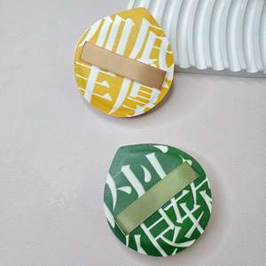 Fabricants de poudre de <span class=keywords><strong>BB</strong></span> crème humide et sèche sans latex bouffée à coussin d'air vente en gros d'outils de maquillage pour éponge ronde personnalisables - Product Image 4