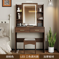 Table de maquillage de style minimaliste nordique avec miroir éclairé par LED, bureau de maquillage multifonctionnel - Bestseller des meubles de chambre