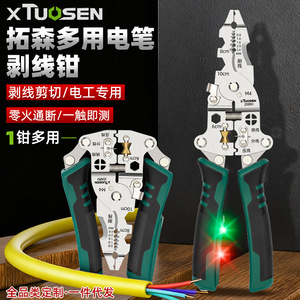 Diy <b>Wire</b> Stripper 16 Awg Front Entry Steel With Soft Grip Handle For Cutting Stripping Cables - Product Image 2
