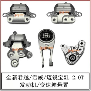 ขายึดเกียร์หลัง Adtson รุ่น 84027271 22937319 สำหรับ Buick LaCrosse Regal Malibu XL ช่วยลดแรงสั่นสะเทือน - Product Image 3