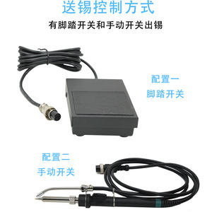 เครื่องบัดกรีอัตโนมัติ Guste รุ่น 376C+ 376D+ สถานีบัดกรีความถี่สูงเกรดอุตสาหกรรม - Product Image 5