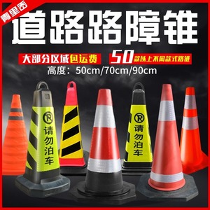 Rubber Base Divider 1000*200*100mm For Traffic Barriers With Reflective <b>Strip</b> - Product Image 3