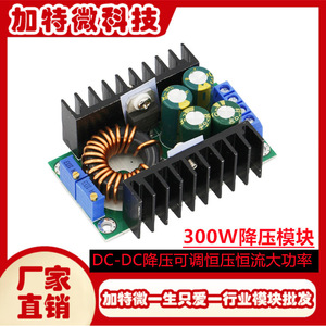 Convertidor DC-DC de 10A con Voltaje y Corriente Ajustables, Controlador LED de Carga Solar, Módulo Automotriz - Product Image 5