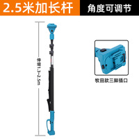 Scie à perche sans fil 2-en-1 très vendue, compatible avec la batterie Makita 18V, pour l'élagage des arbres et des branches hautes dans le jardin