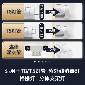 T8 T5 Lamp Holders G13 Led Fixing <b>Accessories</b> For Fluorescent Lamps Base Bracket With Rotating Design - Product Image 2